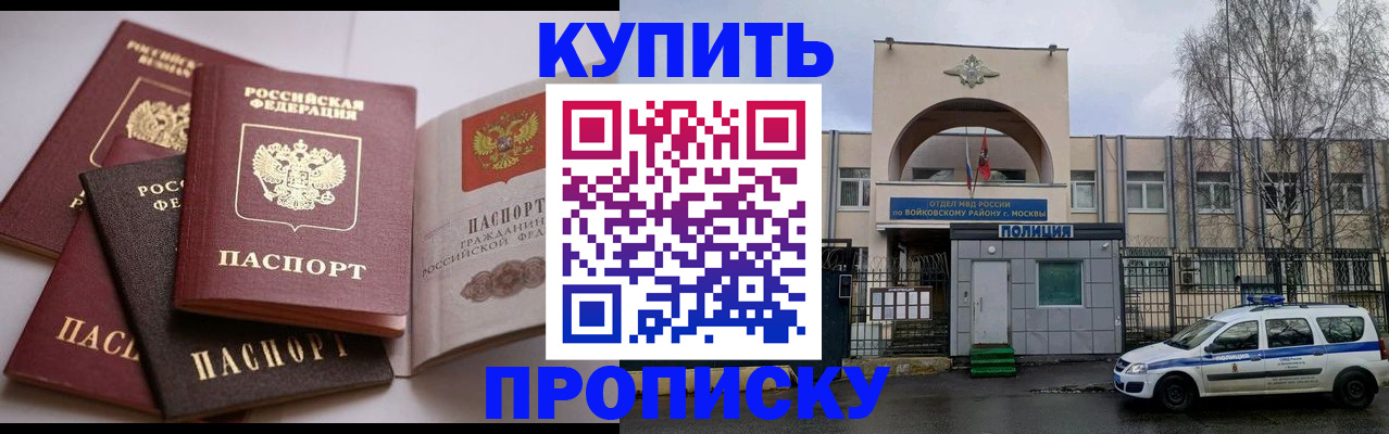 регистрация для дет. сада в Приморско-Ахтарске