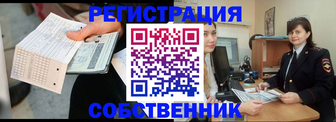 временная регистрация адрес в Приморско-Ахтарске