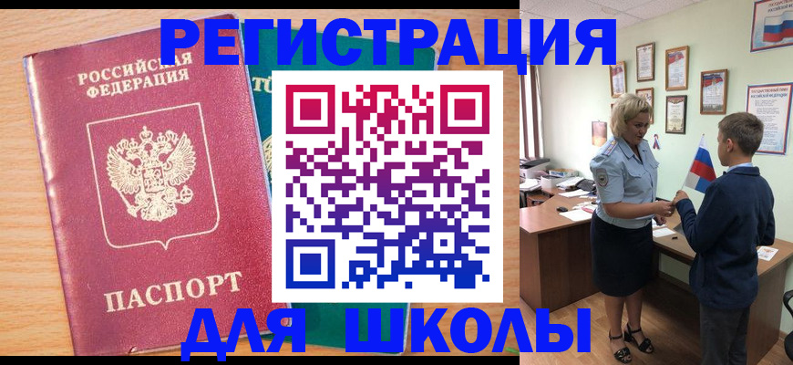 найти адрес прописки в Приморско-Ахтарске